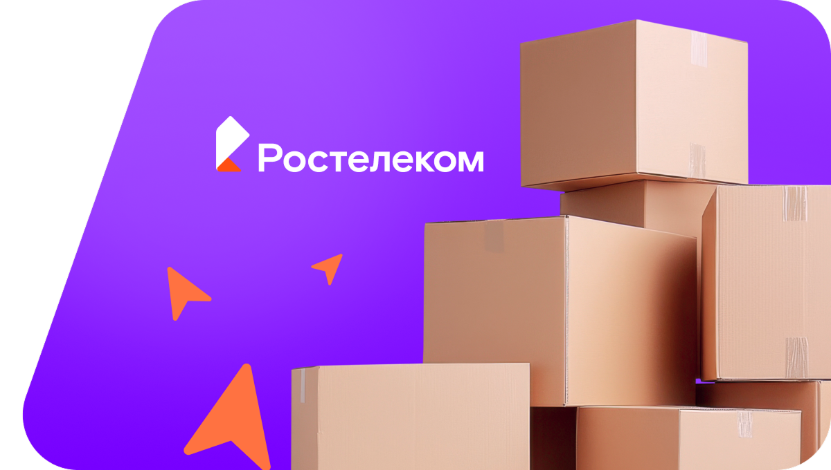 Переезд в новую квартирув село Балезино (Удмуртская Республика)